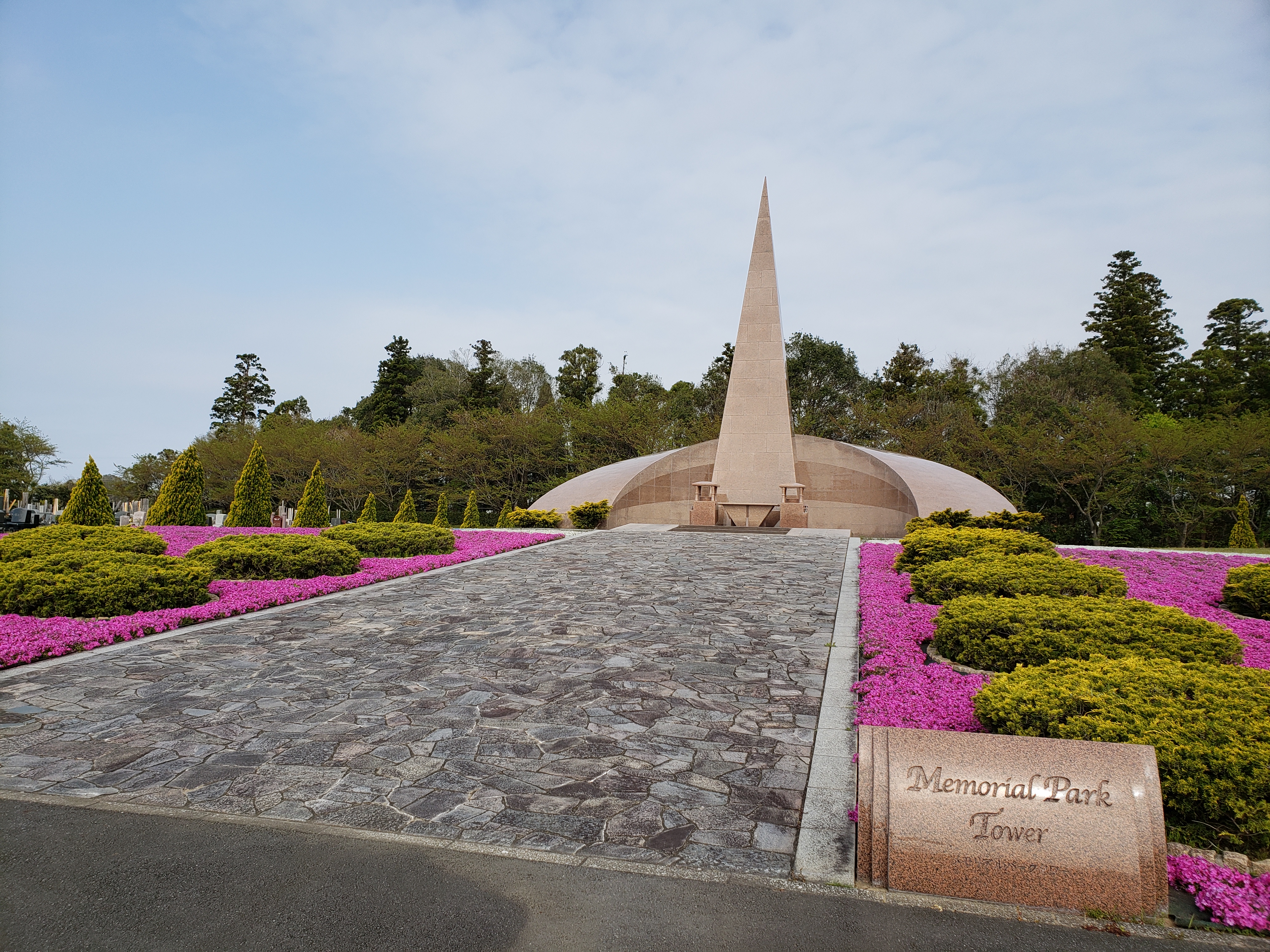 成田メモリアルパーク風景