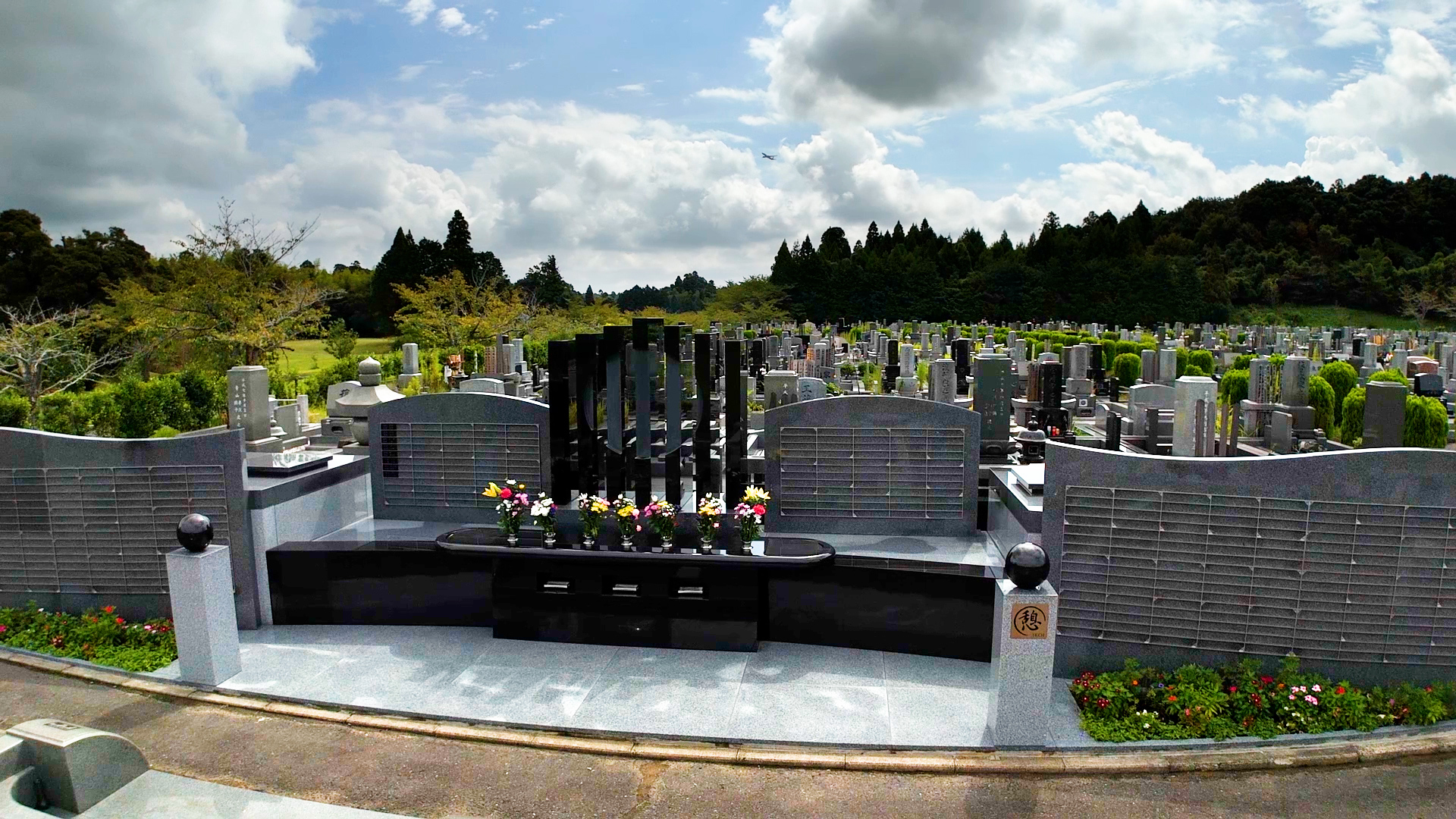 成田メモリアルパーク合葬式墓地『憩』