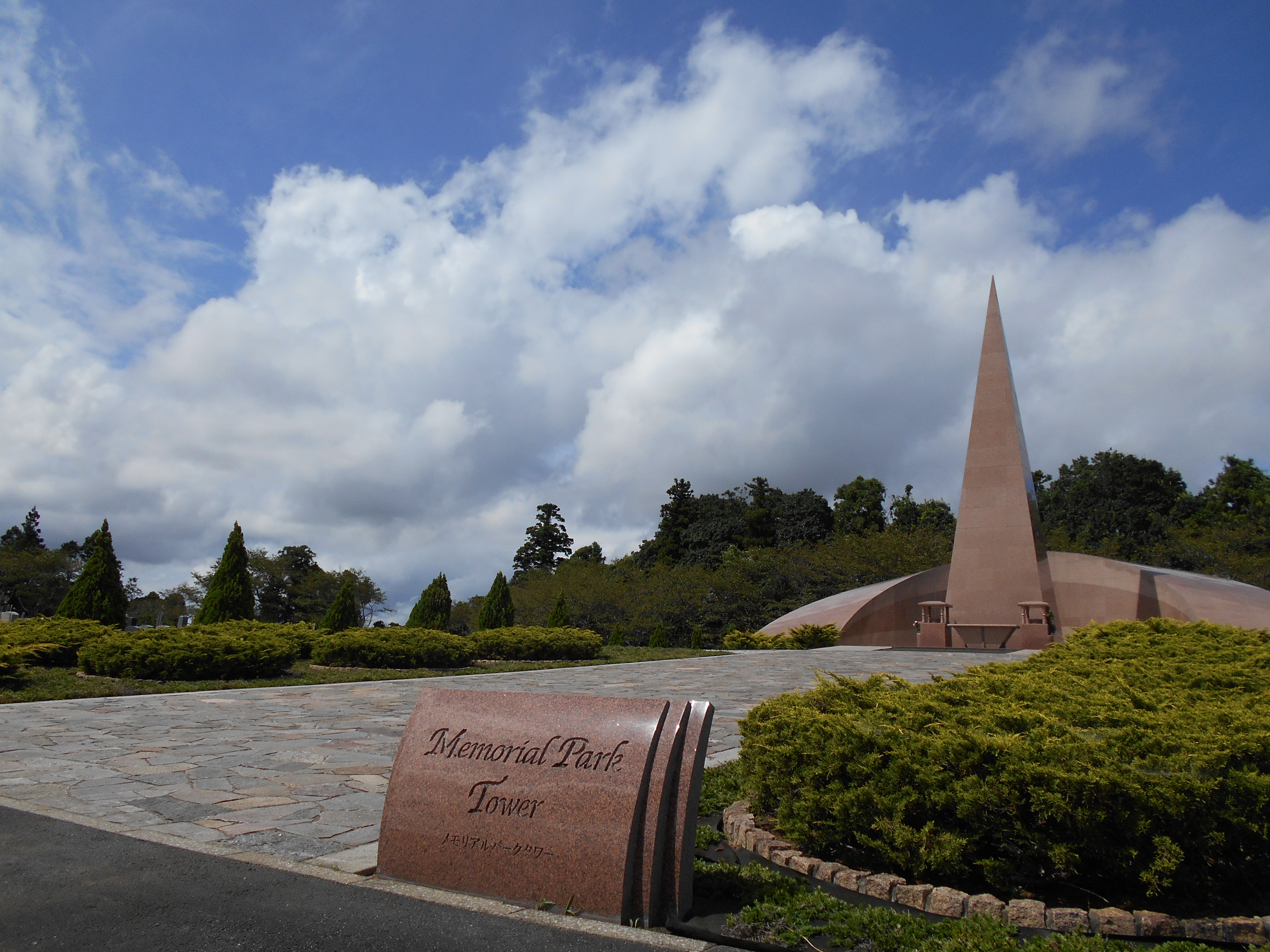 成田メモリアルパーク永代供養塔